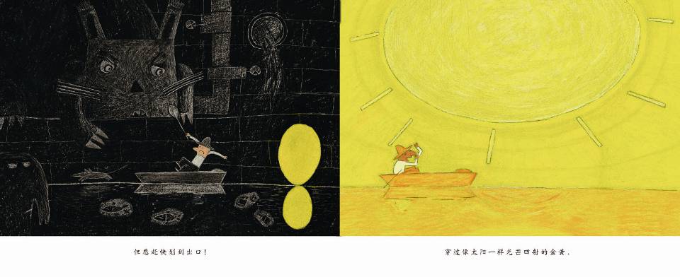 帽子先生和他的独木舟 (10),绘本,绘本故事,绘本阅读,故事书,童书,图画书,课外阅读
